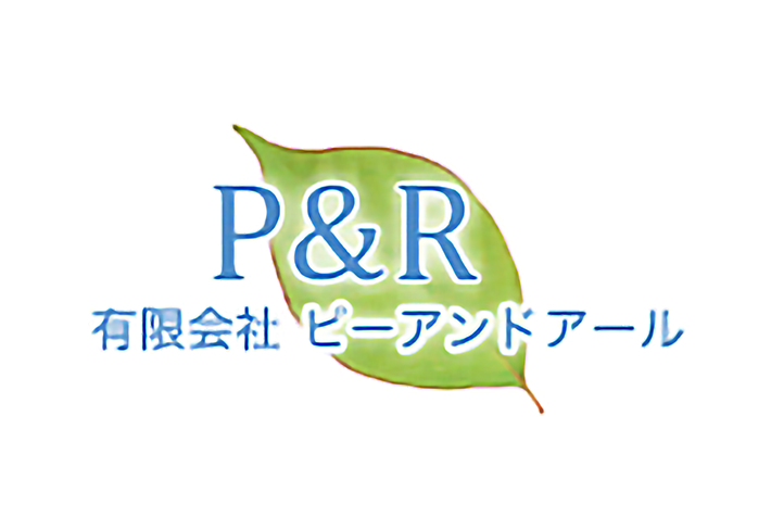 有限会社ピーアンドアールロゴ